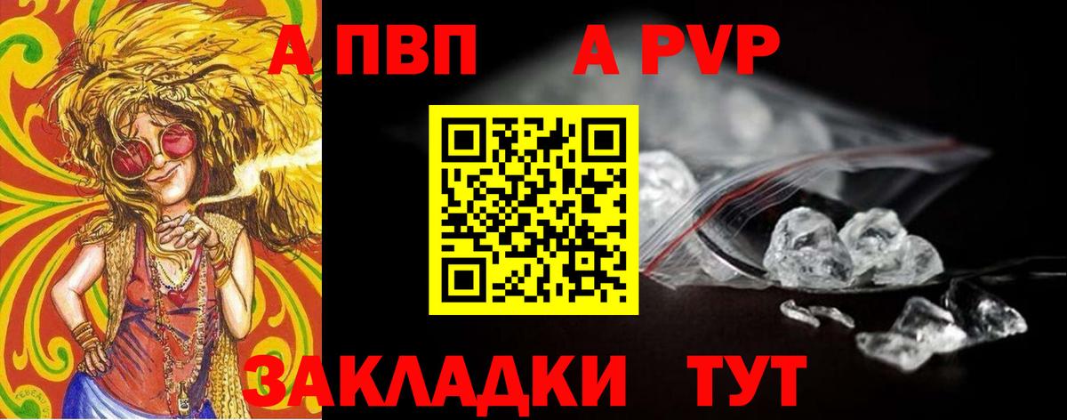 Альфа ПВП  Alpha PVP СК КРИС  Вход с VPN  Борзя  Alfa_PVP VHQ 