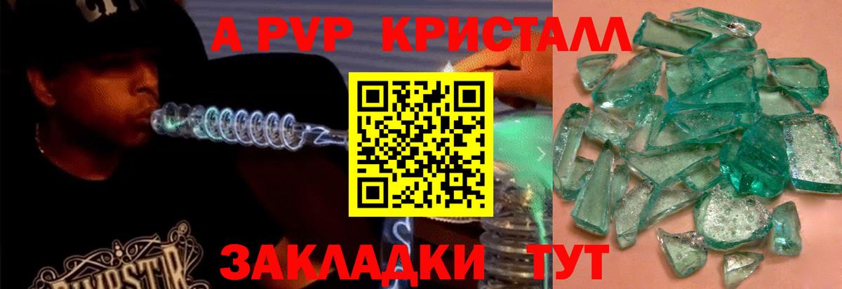 А ПВП мука Борзя