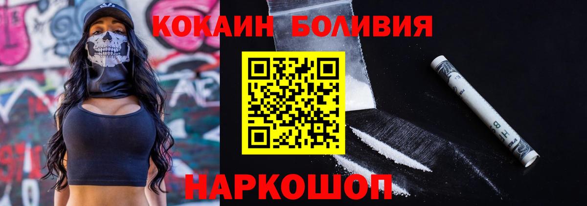 Борзя  КОКАИН 98%  КОКАИН Перу  Вход с VPN 