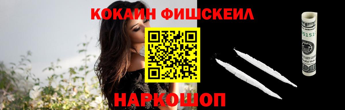 COCAIN Эквадор Борзя