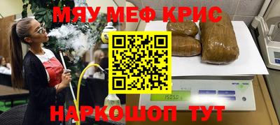 mix Апшеронск