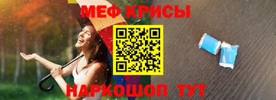мет Аргун