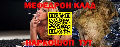 мефедрон мука Апрелевка