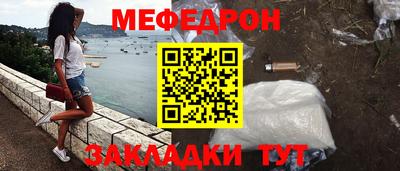 mix Апшеронск