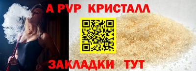 мет Аргун