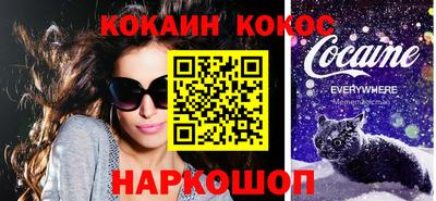мефедрон мука Апрелевка