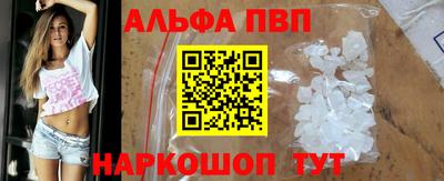 мефедрон мука Апрелевка