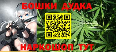 мефедрон мука Апрелевка