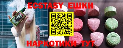 mix Апшеронск