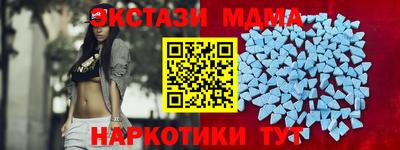 mix Апшеронск