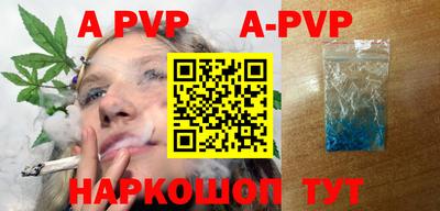мет Аргун