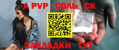 mix Апшеронск