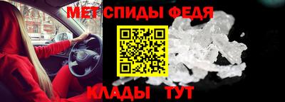 мефедрон мука Апрелевка