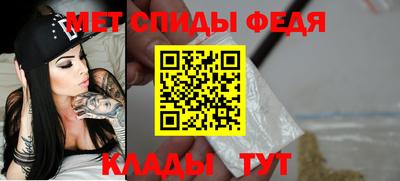 мет Аргун