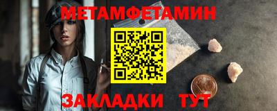 мефедрон мука Апрелевка