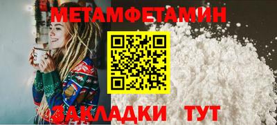 мефедрон мука Апрелевка