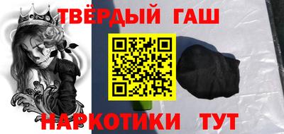 мефедрон мука Апрелевка