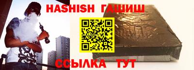 mix Апшеронск