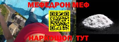 мет Аргун