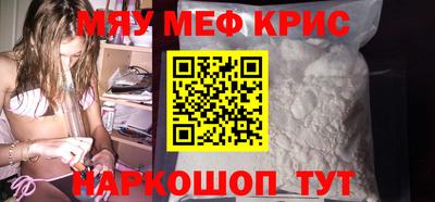 мет Аргун