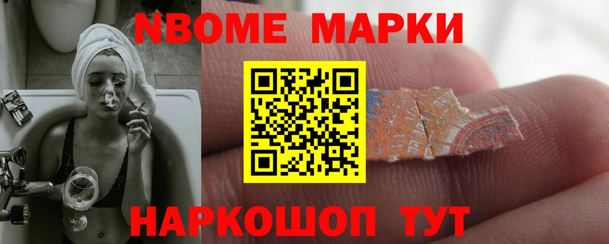 Лсд 25 экстази ecstasy  Вход с VPN  ссылка на мегу маркетплейс  Борзя 