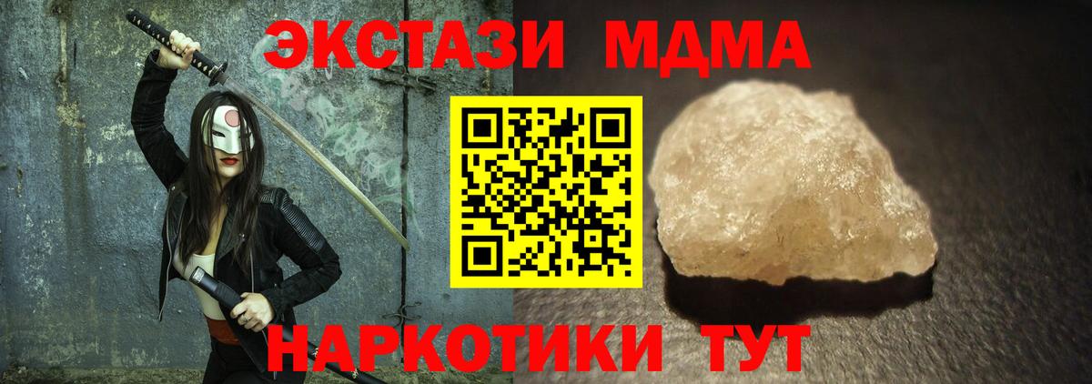 MDMA VHQ  MDMA crystal  Борзя  MDMA  Вход с VPN 