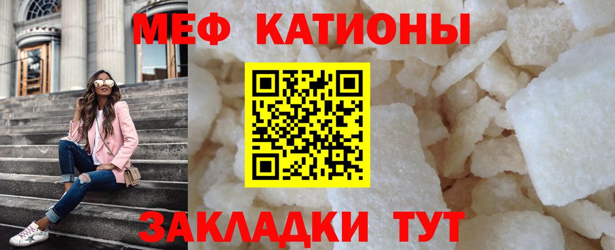 МЕФ  Борзя