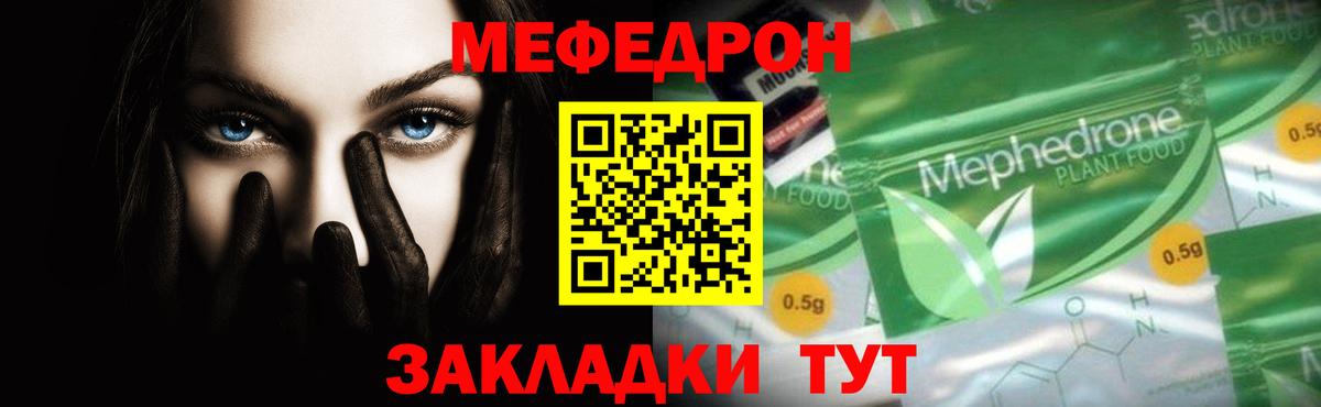Меф   ГАШИШ  ТГК  Марихуана  COCAIN  Вход с VPN  Борзя  МЕТАМФЕТАМИН  ГАШ 