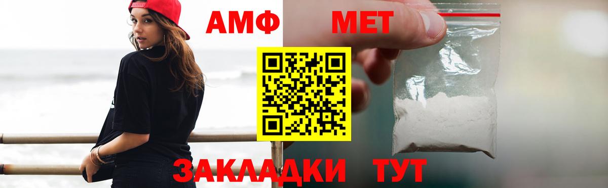 Борзя  Метамфетамин Декстрометамфетамин 99.9%  Вход с VPN 