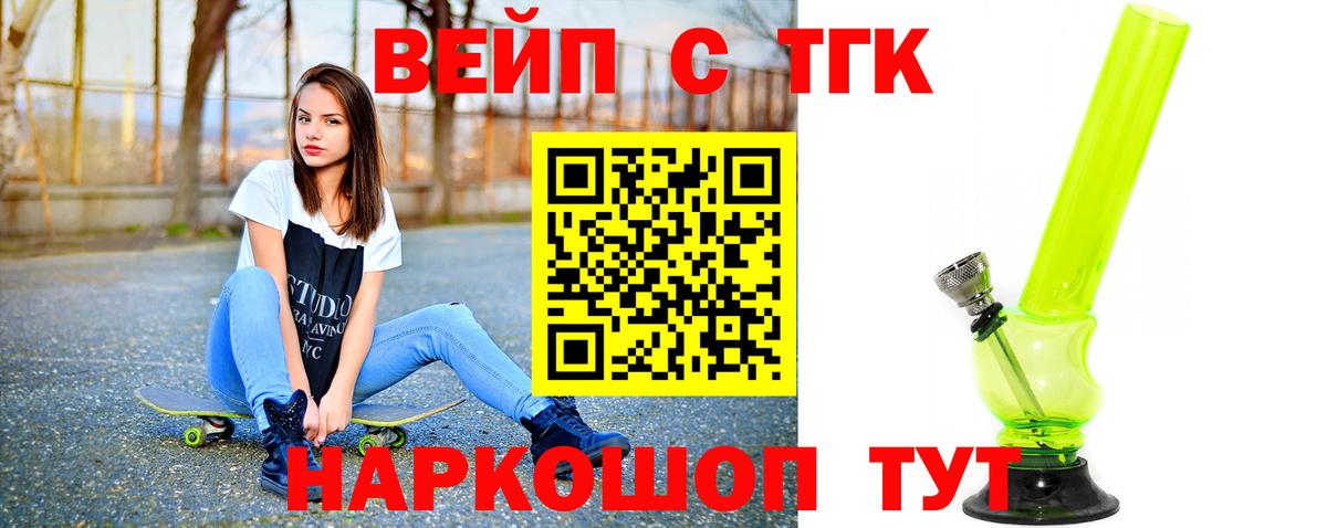 ТГК Wax Борзя