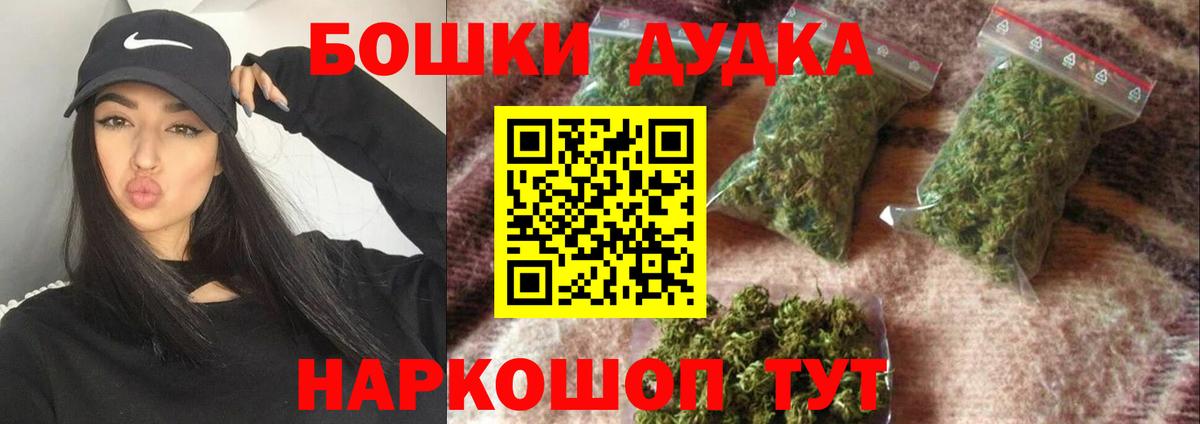 Борзя  Бошки Шишки ГИДРОПОН  Вход с VPN  Бошки марихуана Amnesia  Бошки Шишки индика 