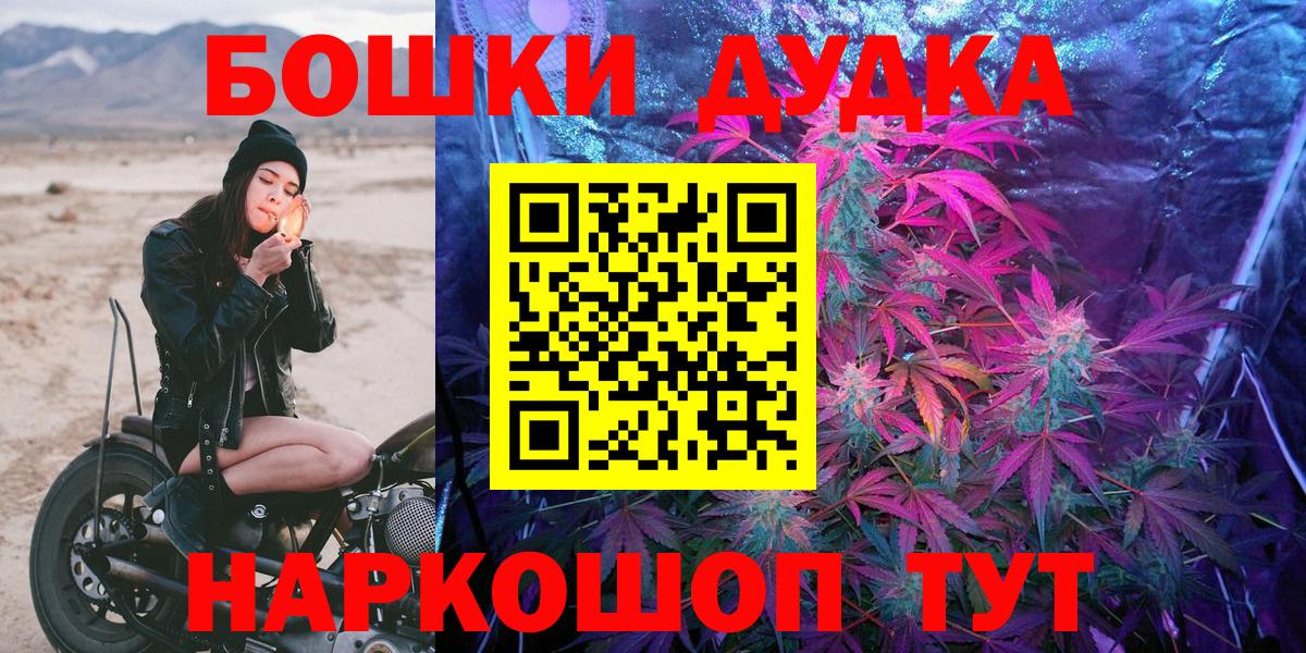 Каннабис LSD WEED Борзя